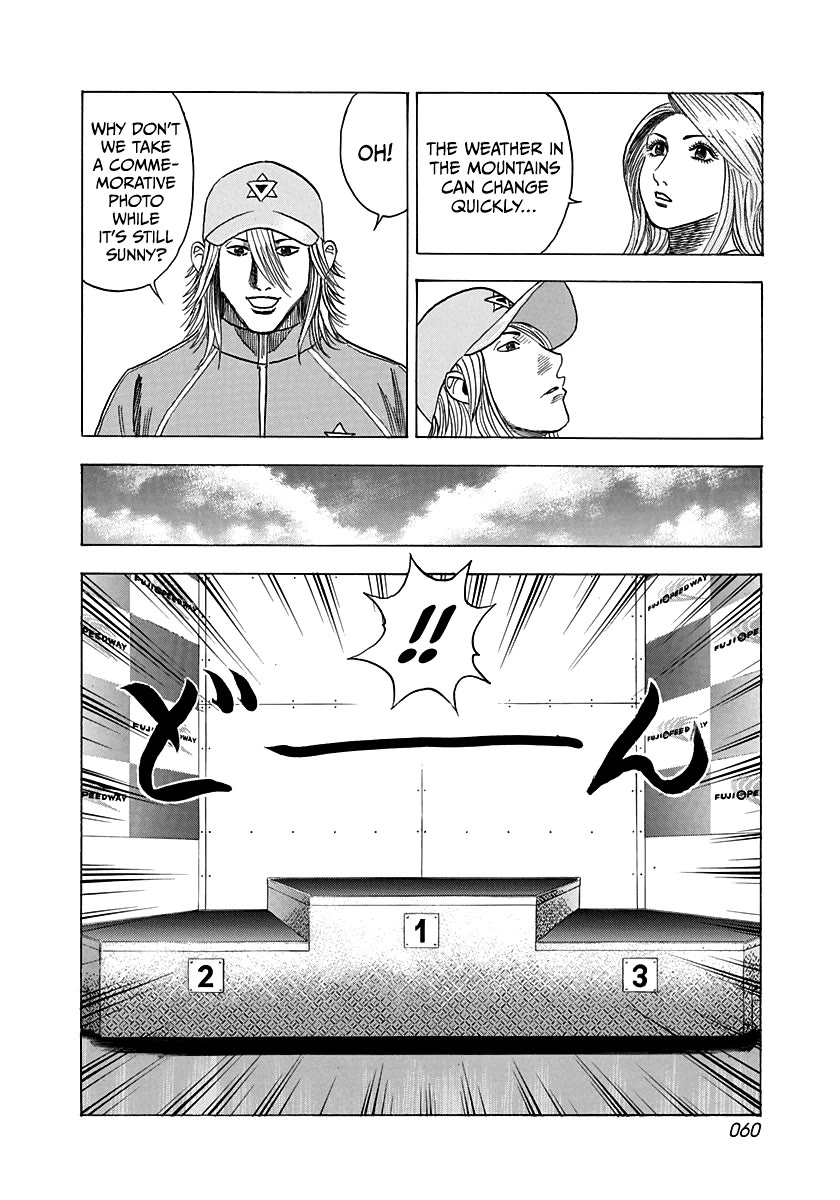Countach Chapter 92 - Page 4