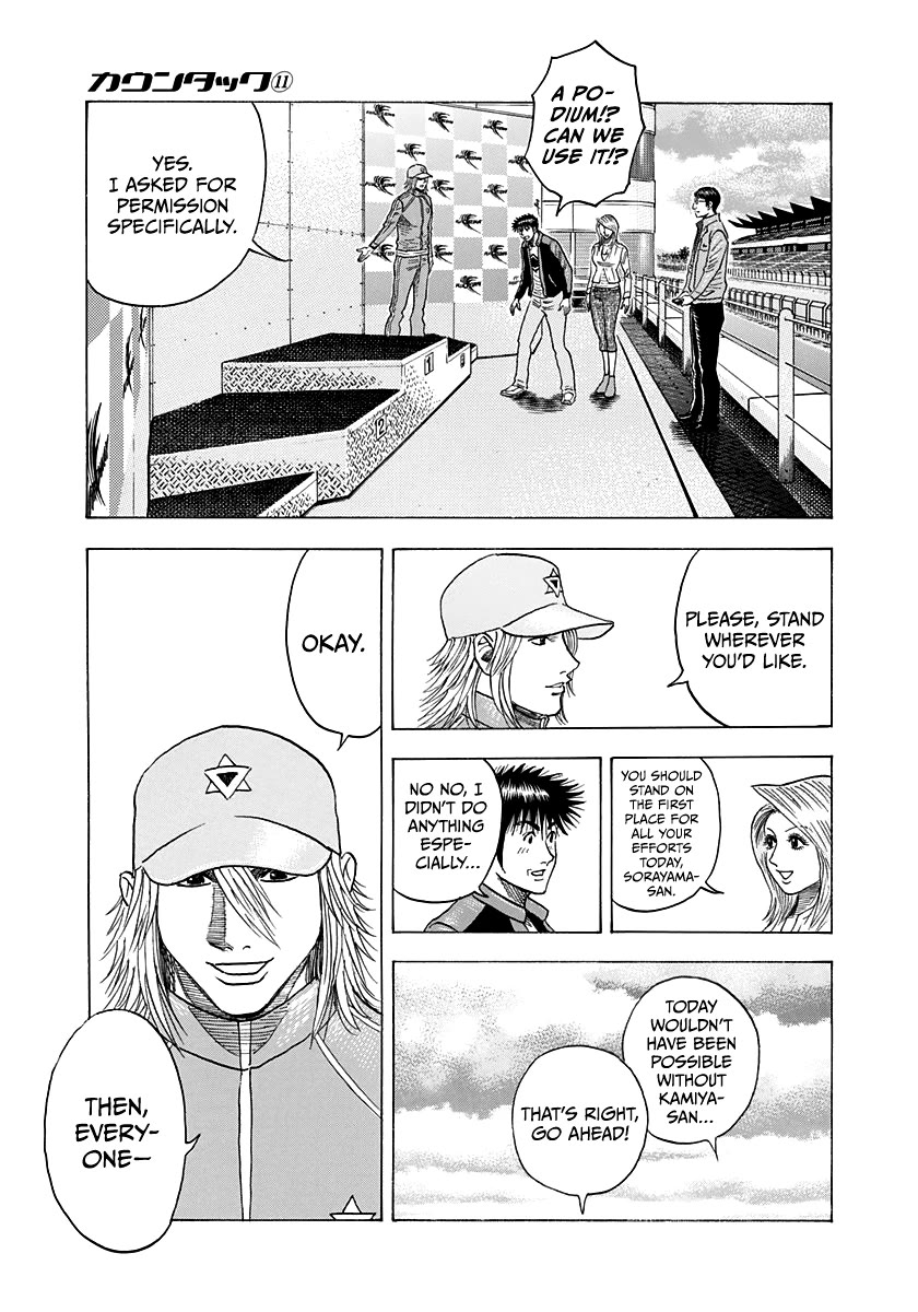 Countach Chapter 92 - Page 5