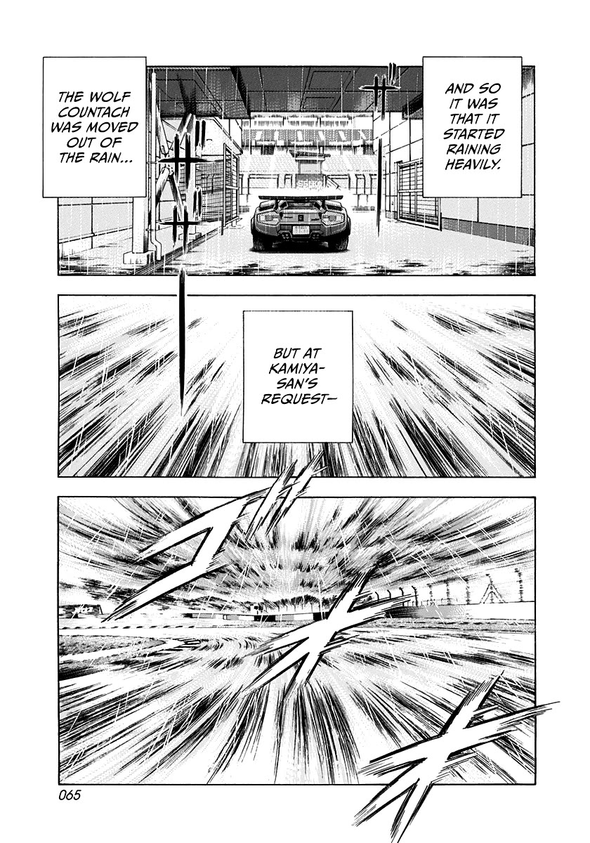 Countach Chapter 92 - Page 9