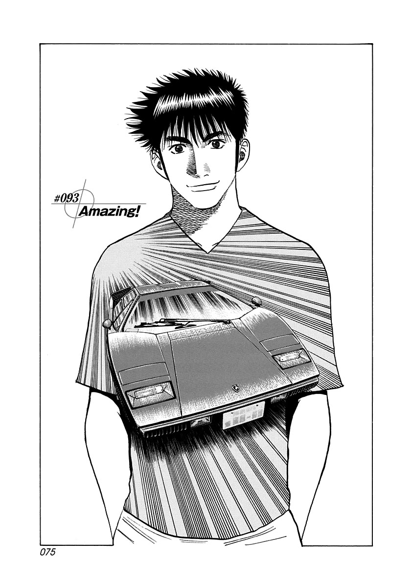 Countach Chapter 93 - Page 1