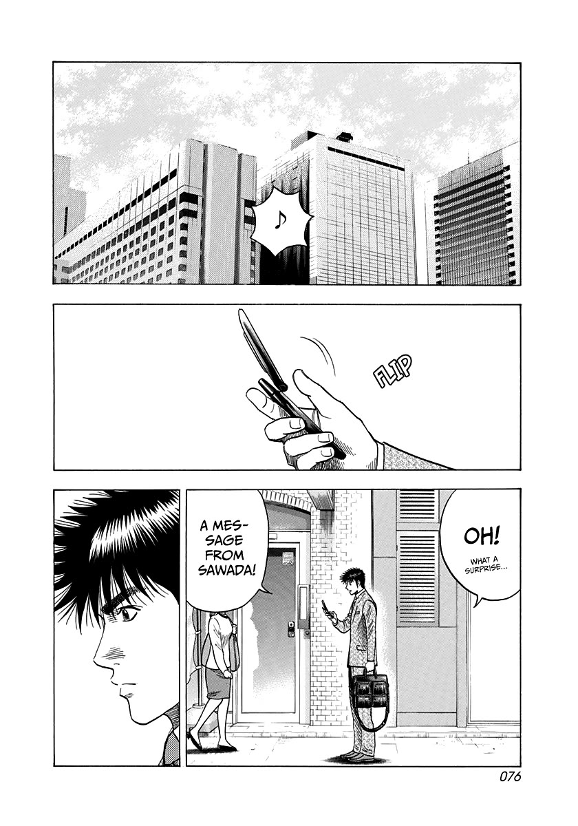 Countach Chapter 93 - Page 2