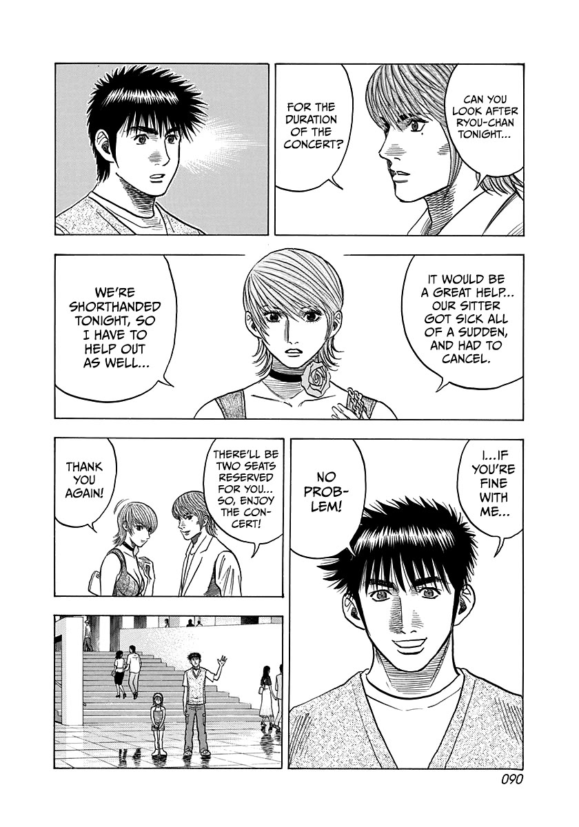 Countach Chapter 93 - Page 15