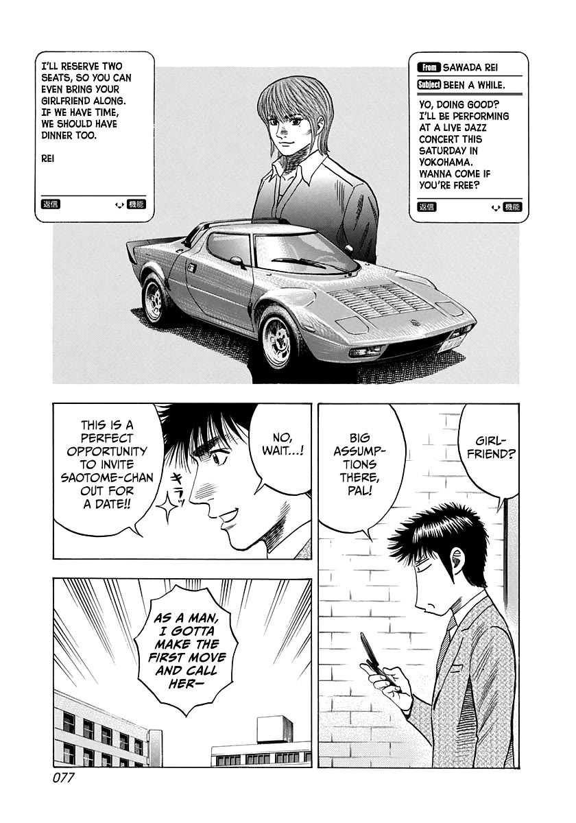 Countach Chapter 93 - Page 3