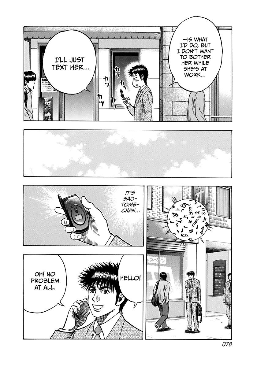 Countach Chapter 93 - Page 4