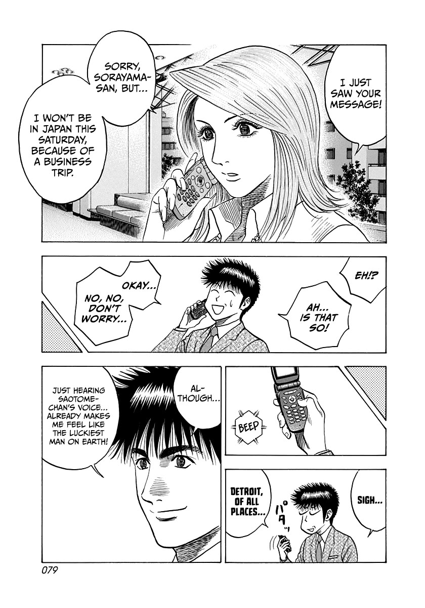 Countach Chapter 93 - Page 5