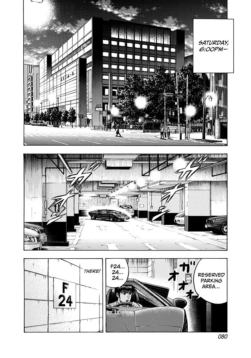 Countach Chapter 93 - Page 6