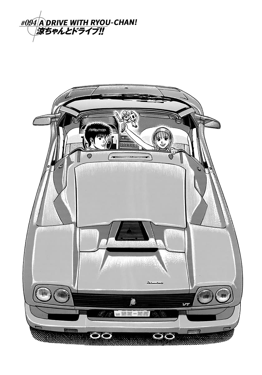 Countach Chapter 94 - Page 1