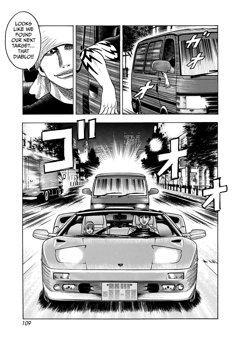 Countach Chapter 94 - Page 17
