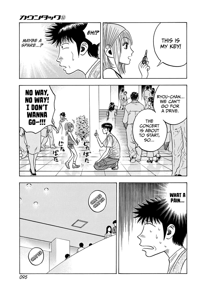 Countach Chapter 94 - Page 3