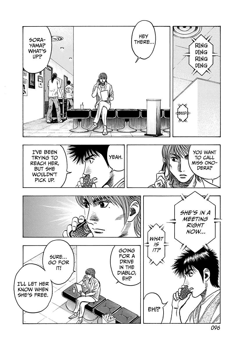 Countach Chapter 94 - Page 4