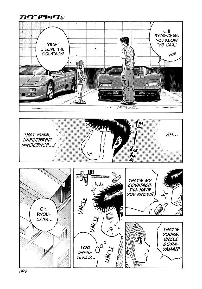 Countach Chapter 94 - Page 7