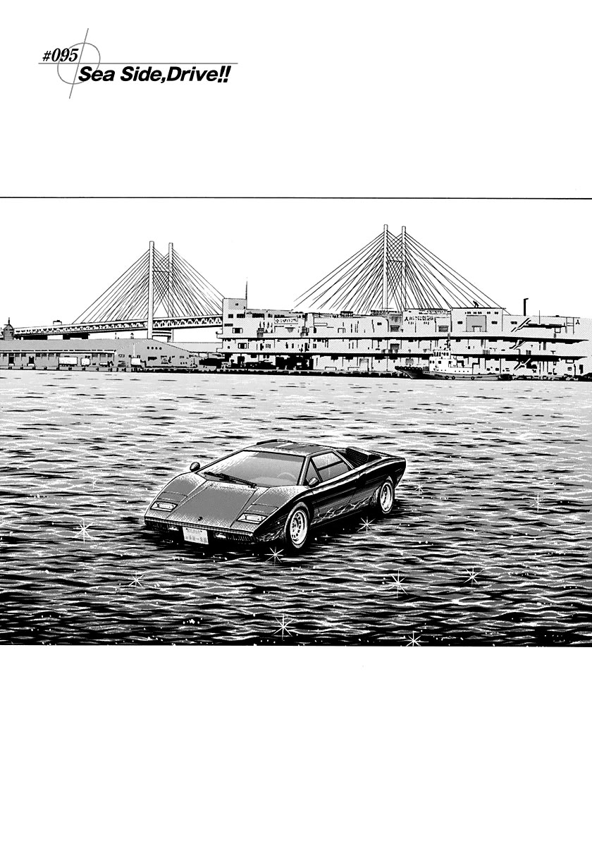 Countach Chapter 95 - Page 1