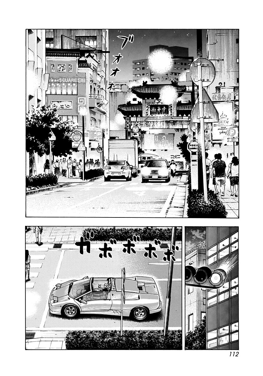 Countach Chapter 95 - Page 2