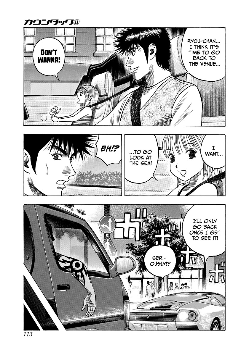 Countach Chapter 95 - Page 3