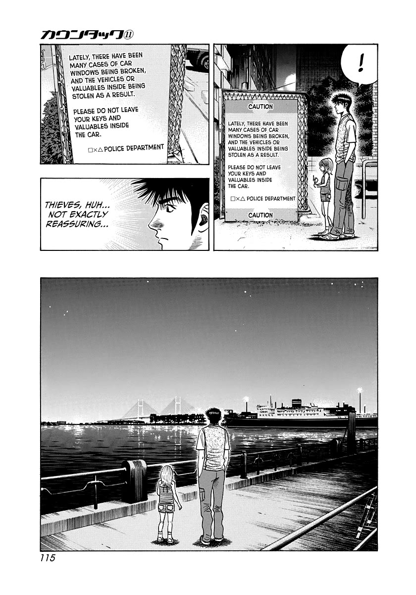 Countach Chapter 95 - Page 5