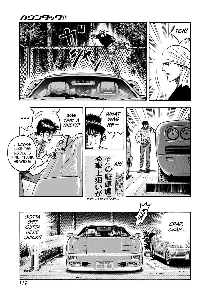 Countach Chapter 95 - Page 9