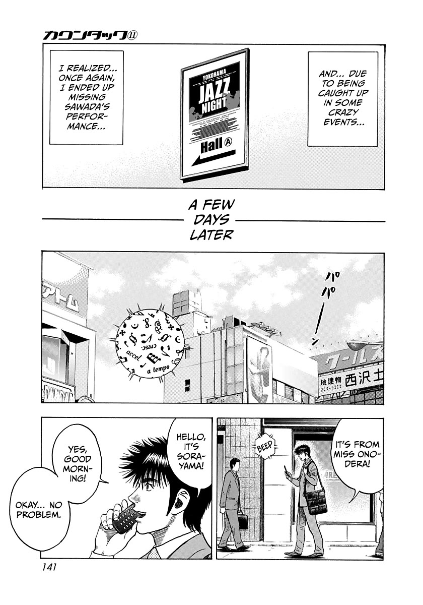 Countach Chapter 96 - Page 12