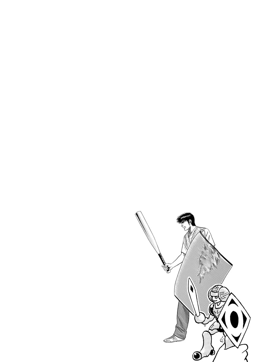 Countach Chapter 96 - Page 15