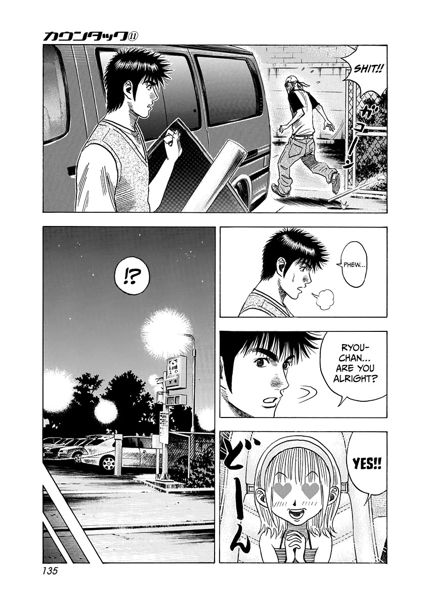 Countach Chapter 96 - Page 6