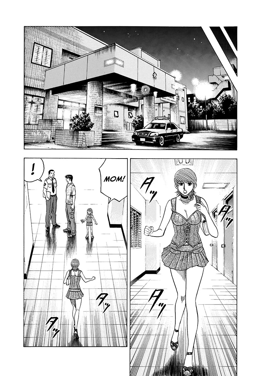 Countach Chapter 96 - Page 7