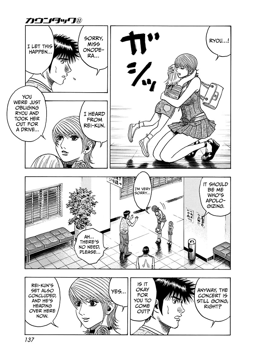 Countach Chapter 96 - Page 8