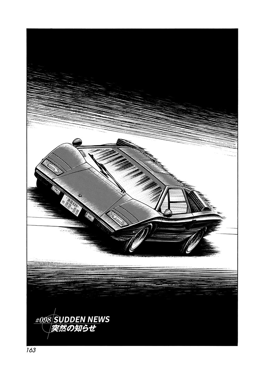 Countach Chapter 98 - Page 1