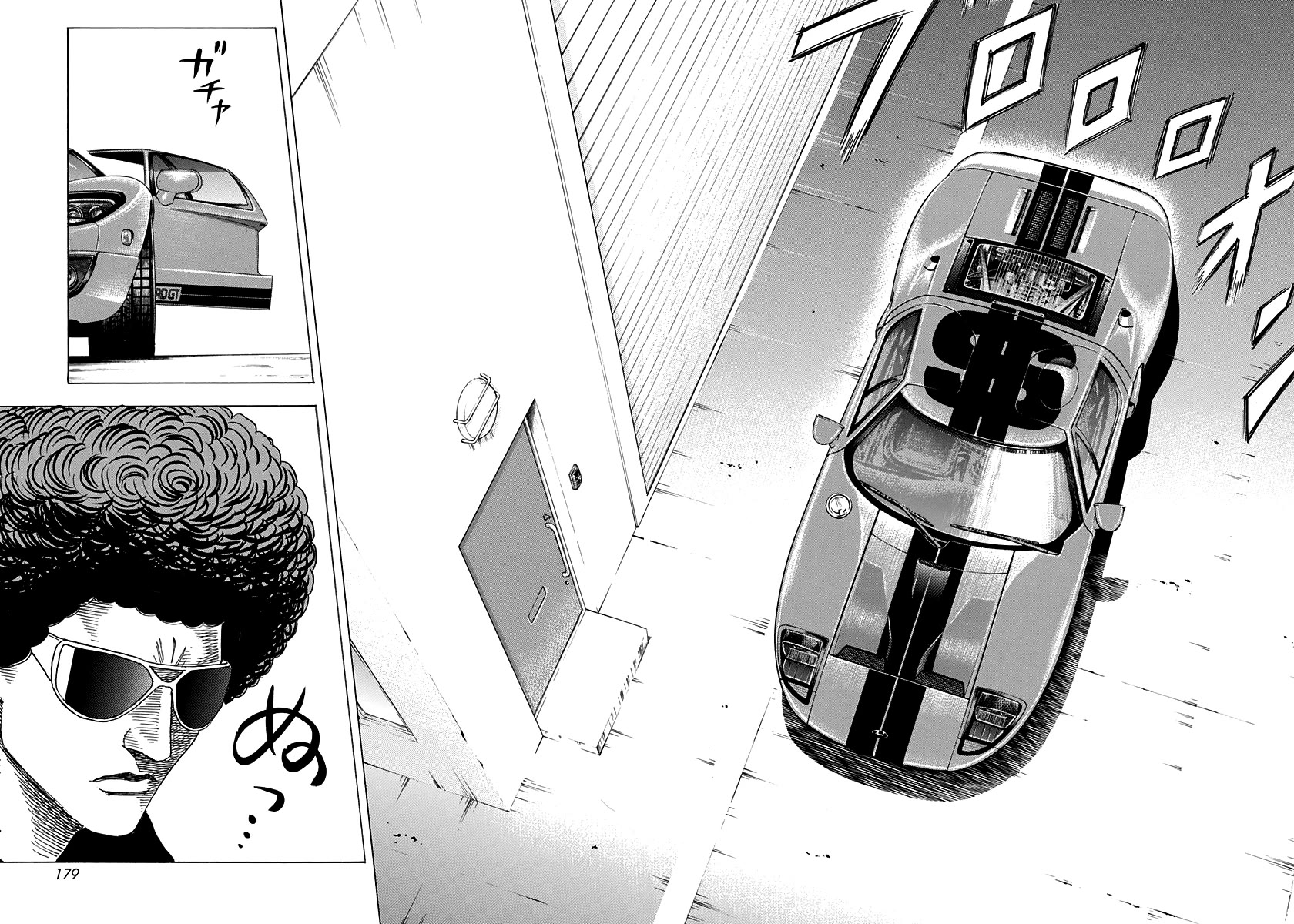 Countach Chapter 98 - Page 15