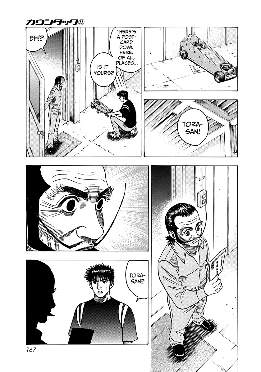Countach Chapter 98 - Page 5