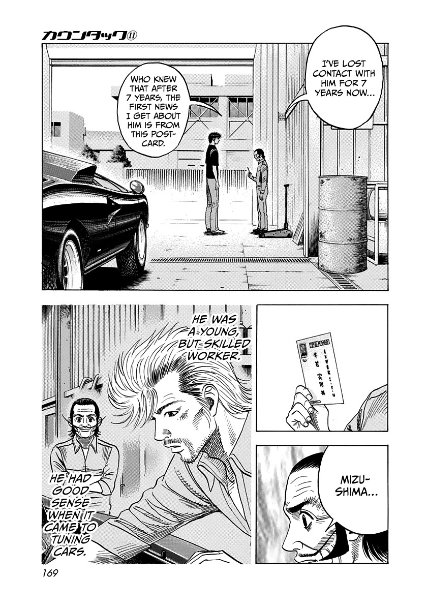 Countach Chapter 98 - Page 7