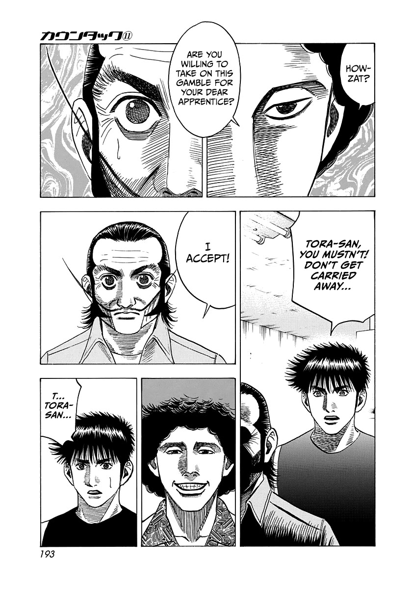 Countach Chapter 99 - Page 13