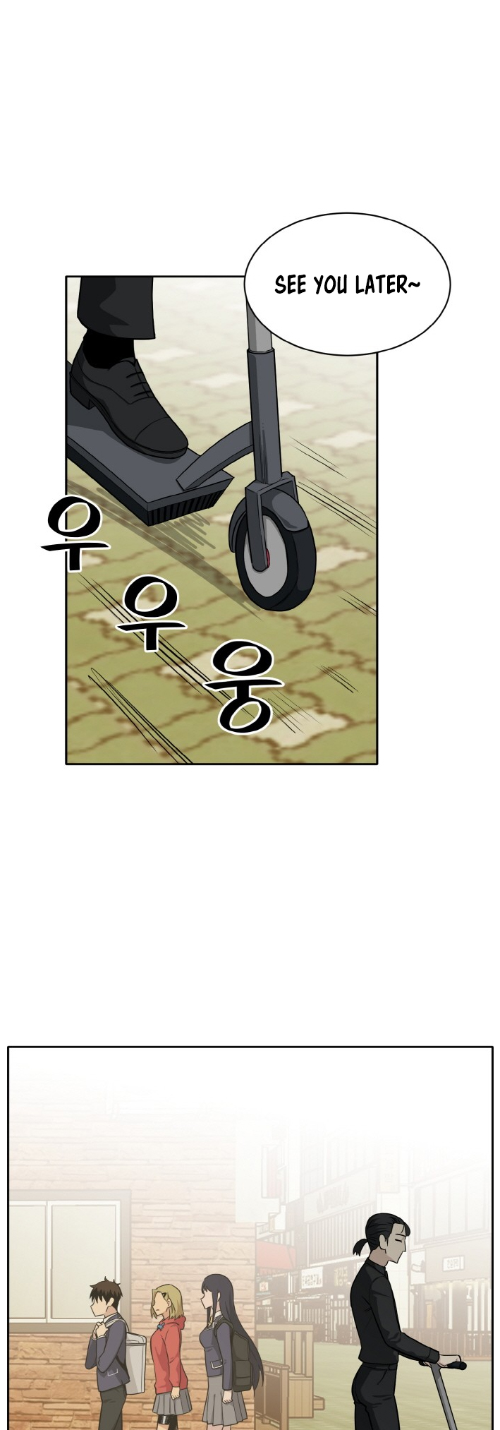 Counter Cube Chapter 100 - Page 1