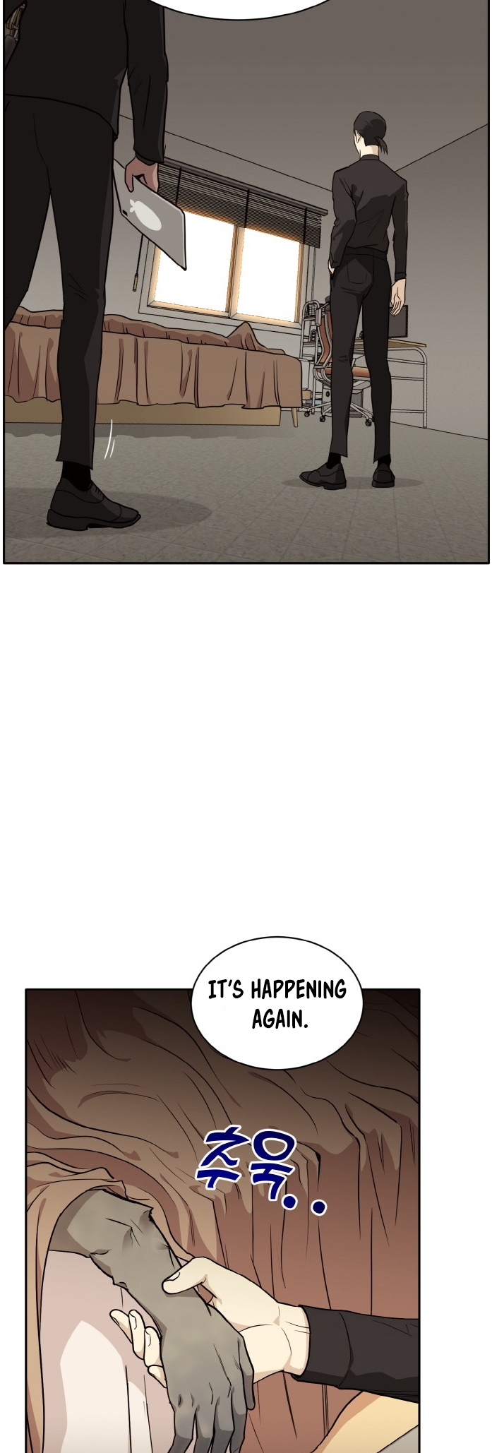 Counter Cube Chapter 100 - Page 14