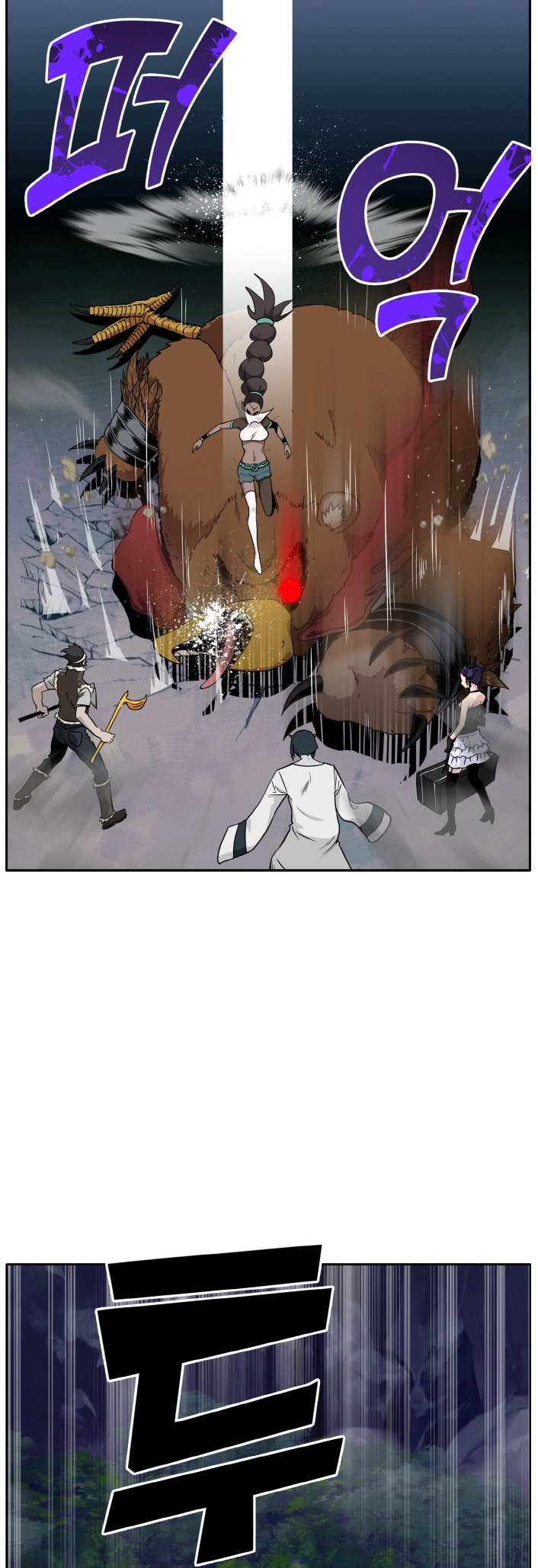 Counter Cube Chapter 100 - Page 32