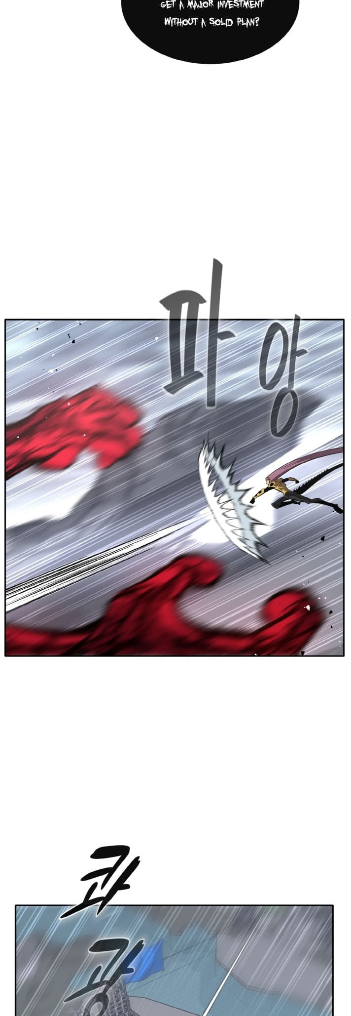 Counter Cube Chapter 126 - Page 26