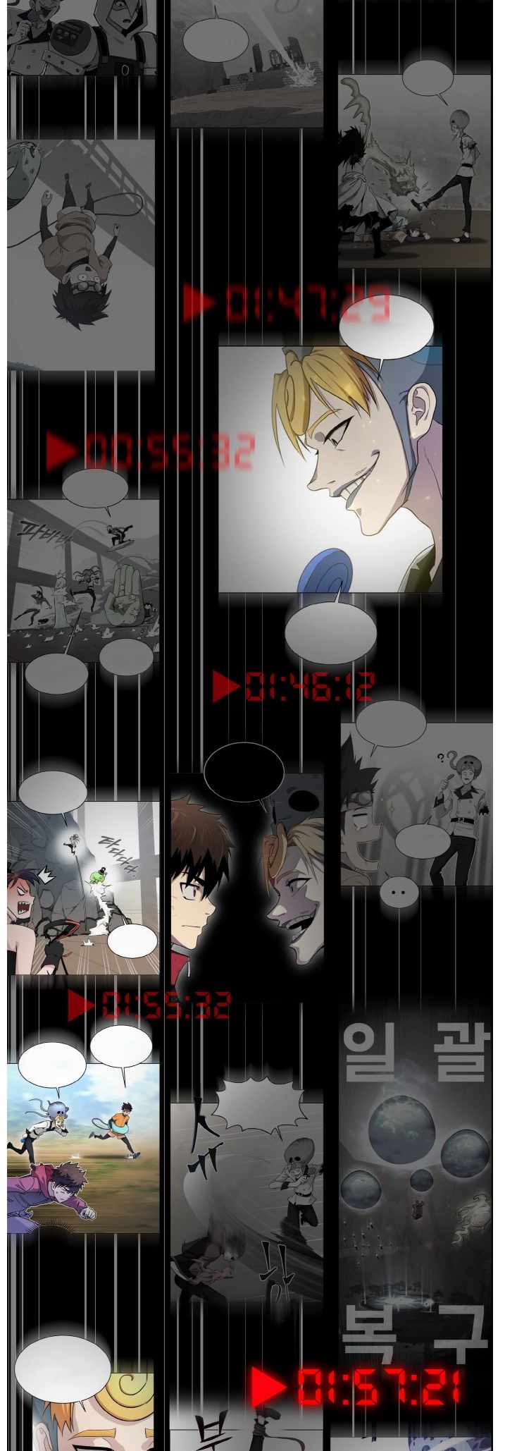 Counter Cube Chapter 127 - Page 16