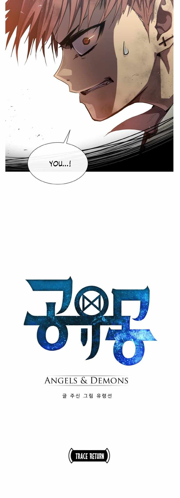 Counter Cube Chapter 127 - Page 3