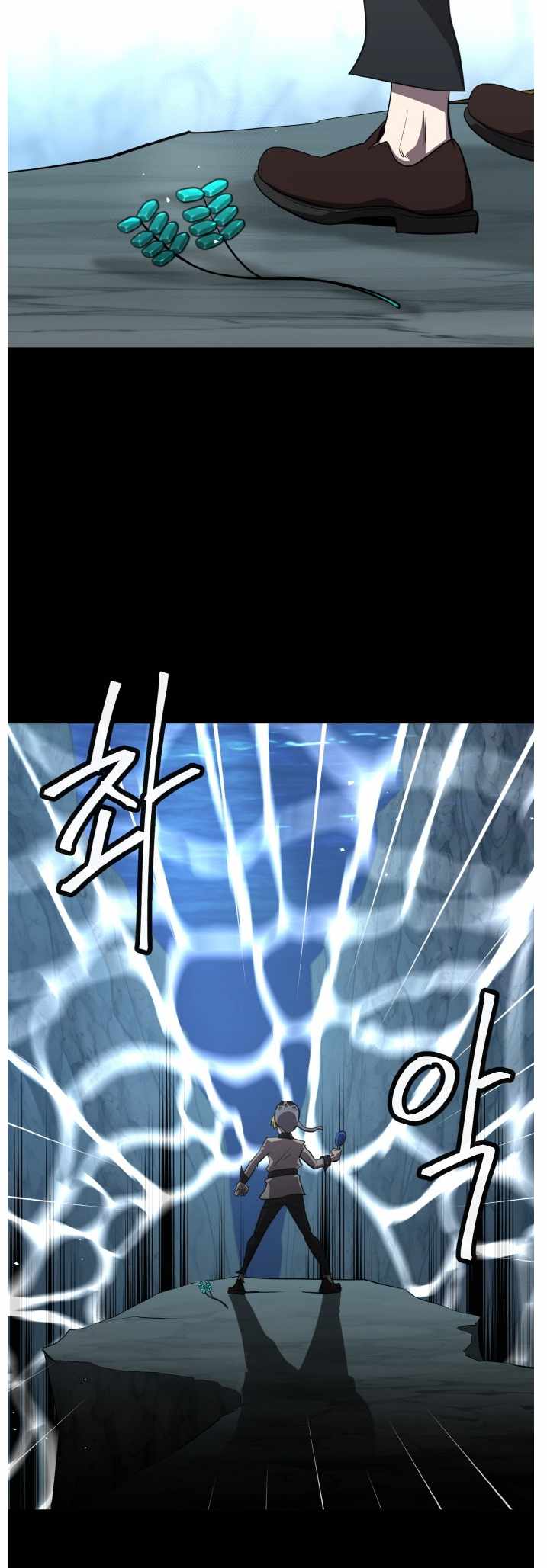 Counter Cube Chapter 127 - Page 22
