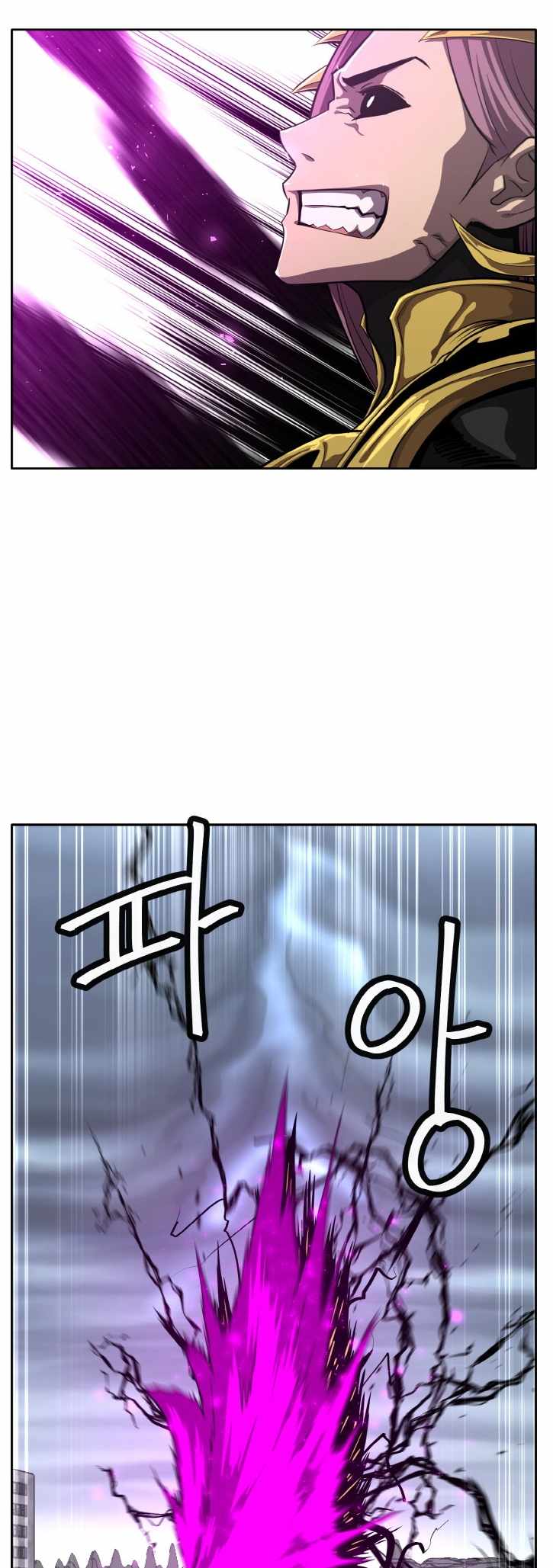 Counter Cube Chapter 127 - Page 47