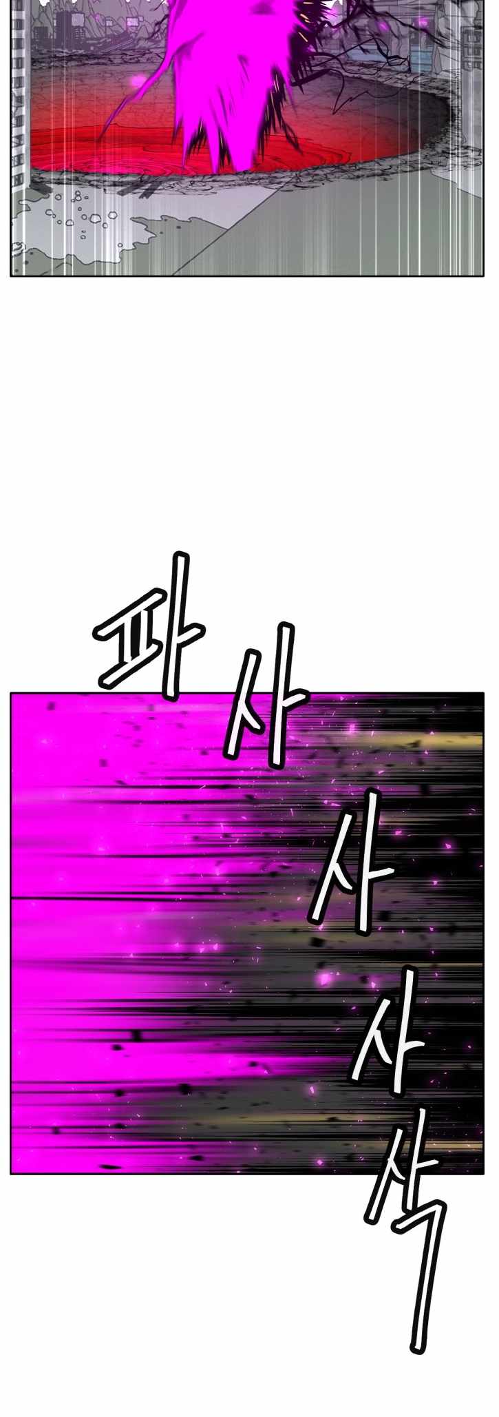 Counter Cube Chapter 127 - Page 48