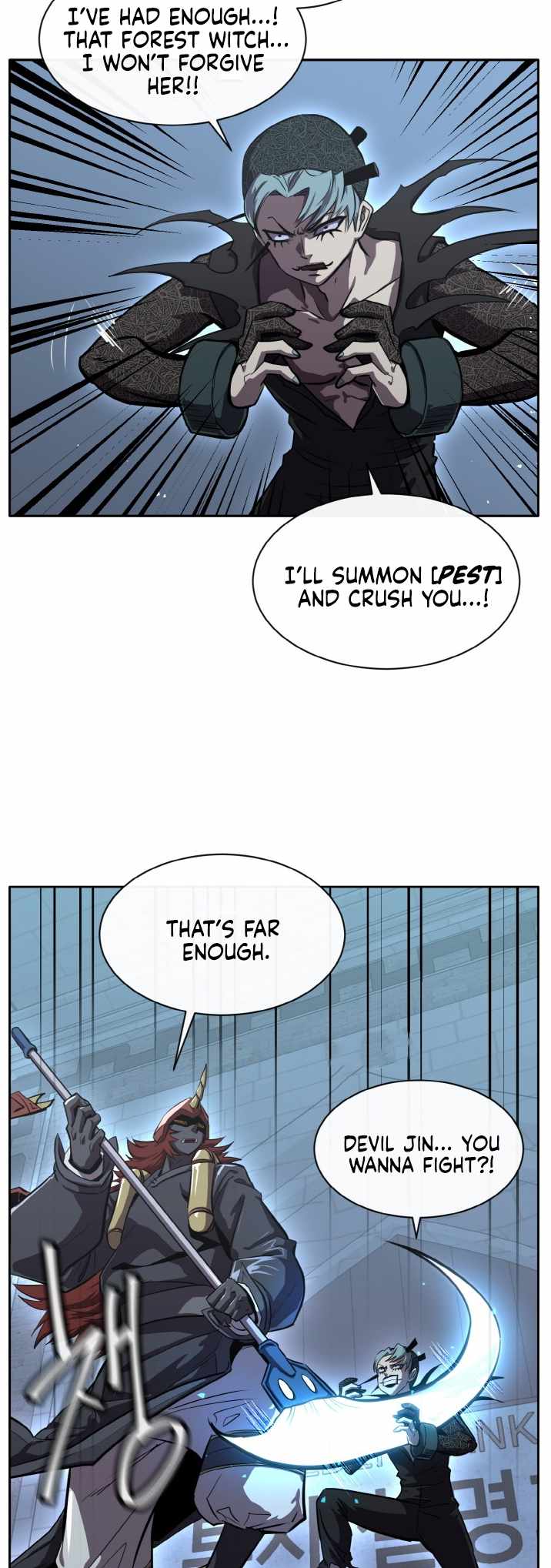 Counter Cube Chapter 128 - Page 12
