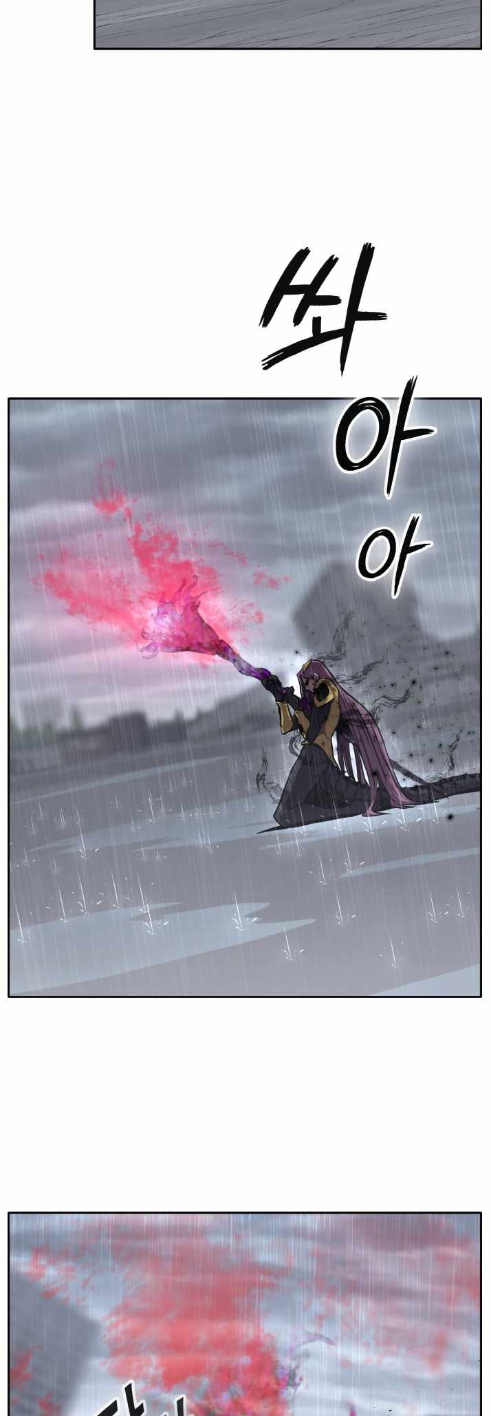 Counter Cube Chapter 128 - Page 28