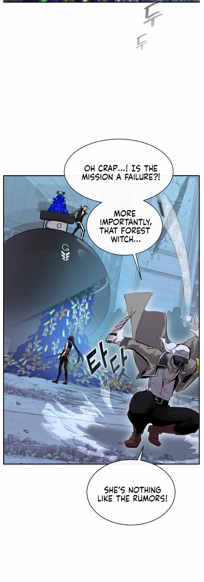 Counter Cube Chapter 128 - Page 6