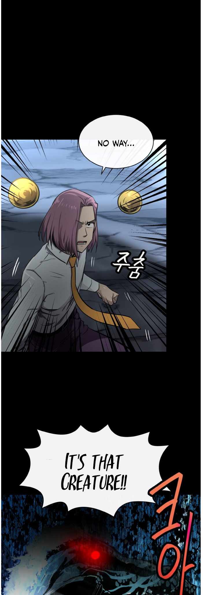 Counter Cube Chapter 128 - Page 53