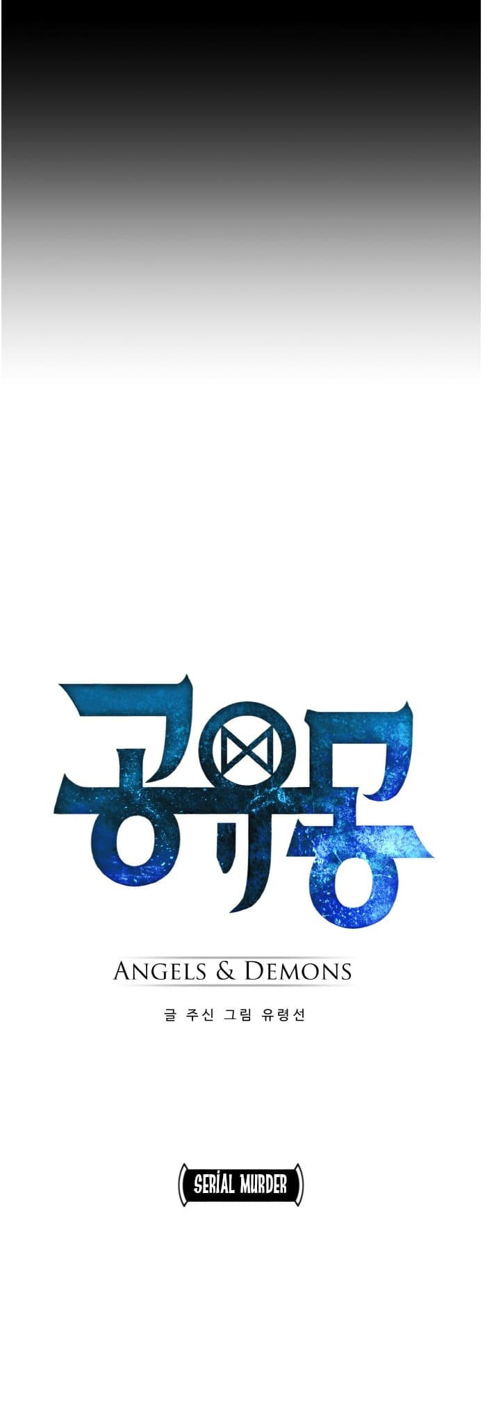 Counter Cube Chapter 99 - Page 1