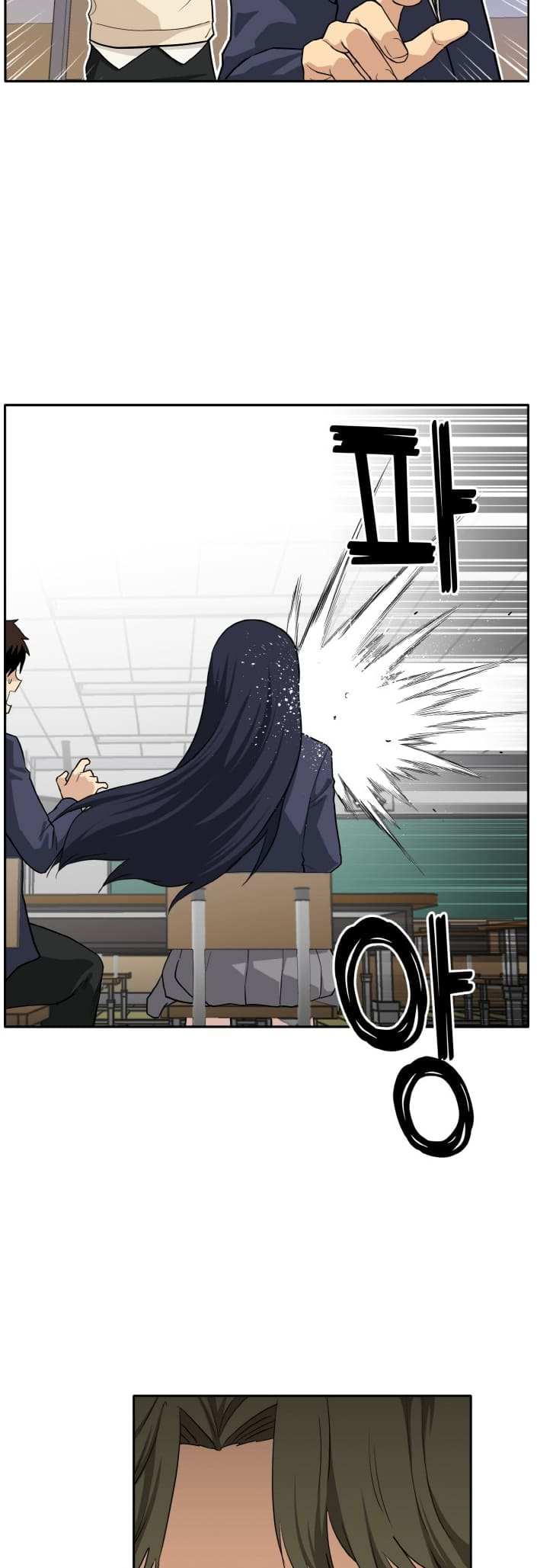 Counter Cube Chapter 99 - Page 25