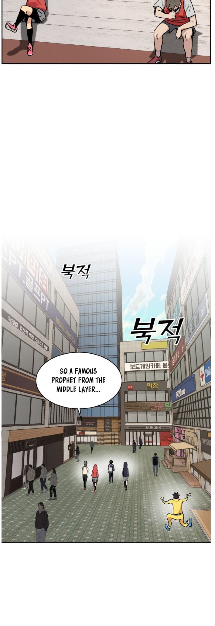 Counter Cube Chapter 99 - Page 40