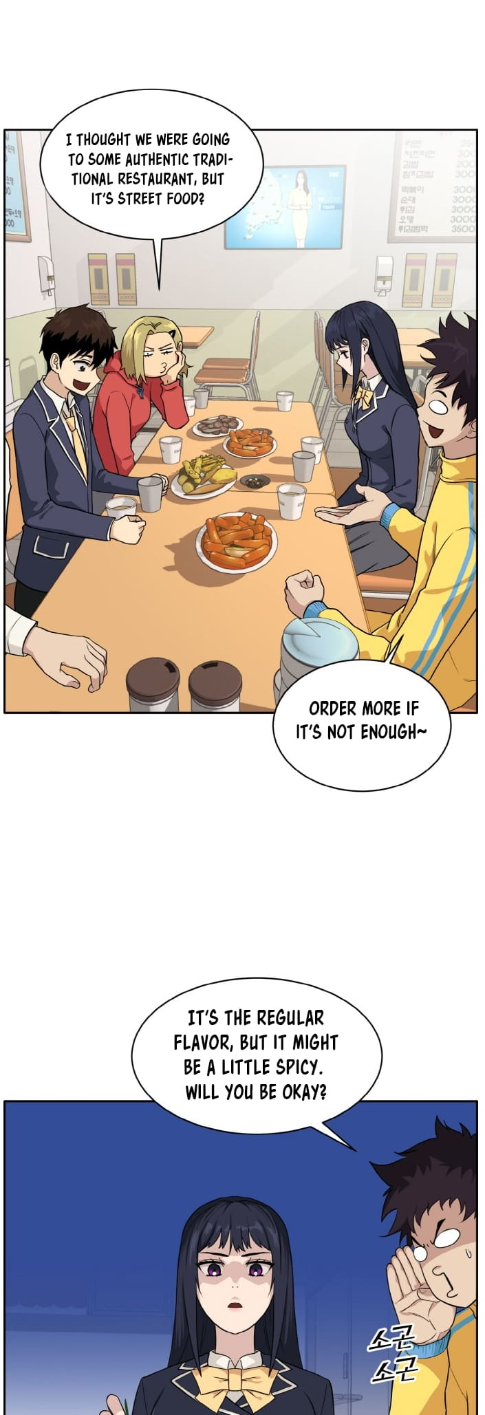 Counter Cube Chapter 99 - Page 45