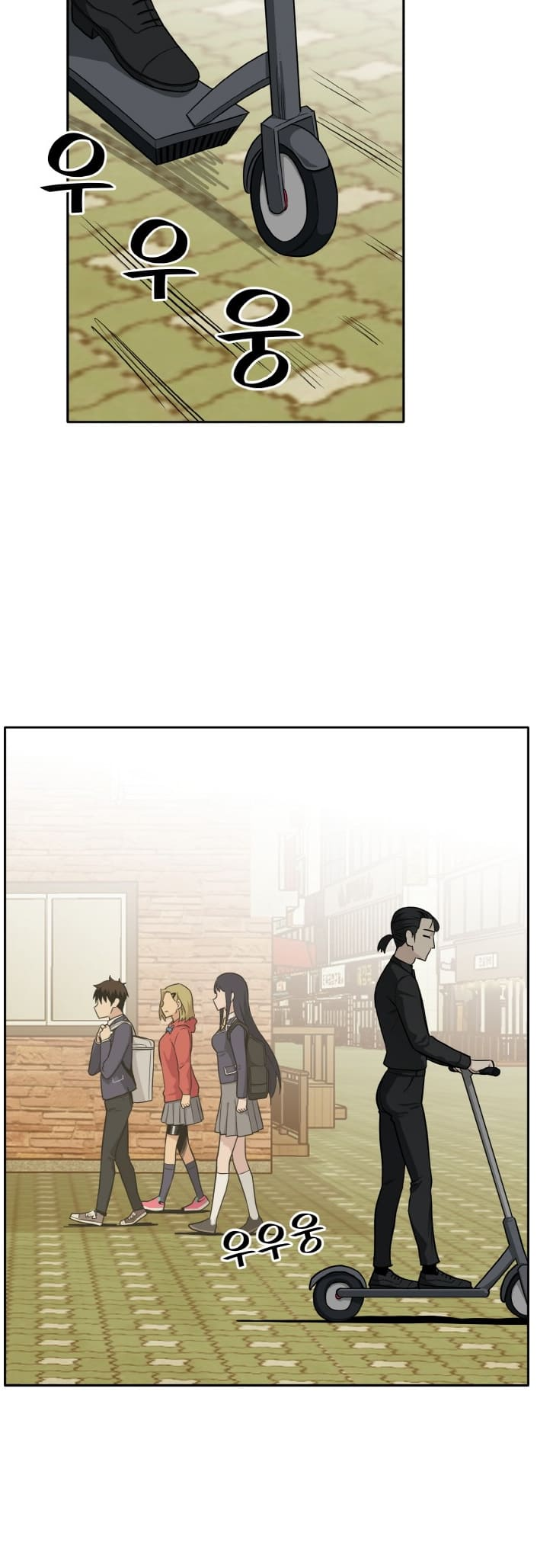 Counter Cube Chapter 99 - Page 55