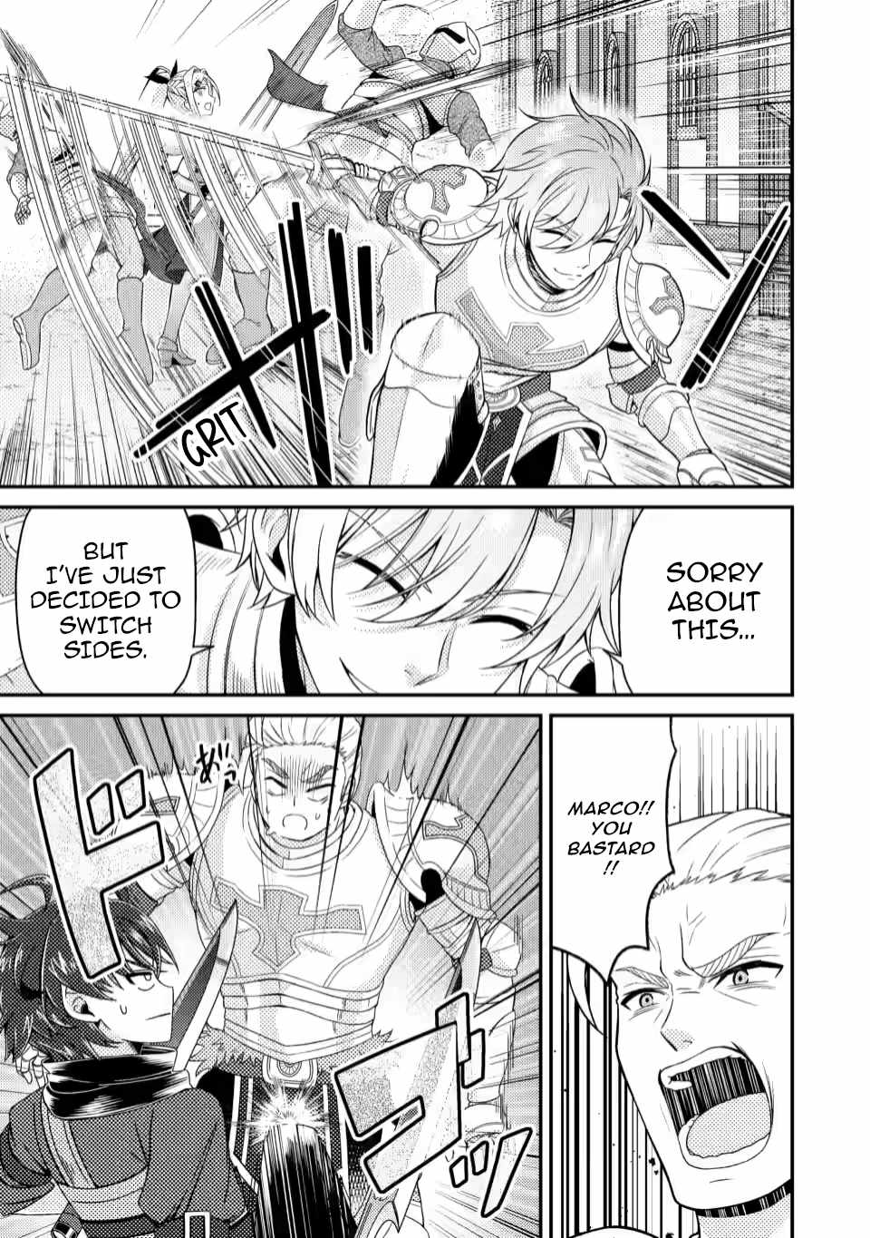 Counterattack of the Ugly Orcs Chapter 10.1 - Page 4