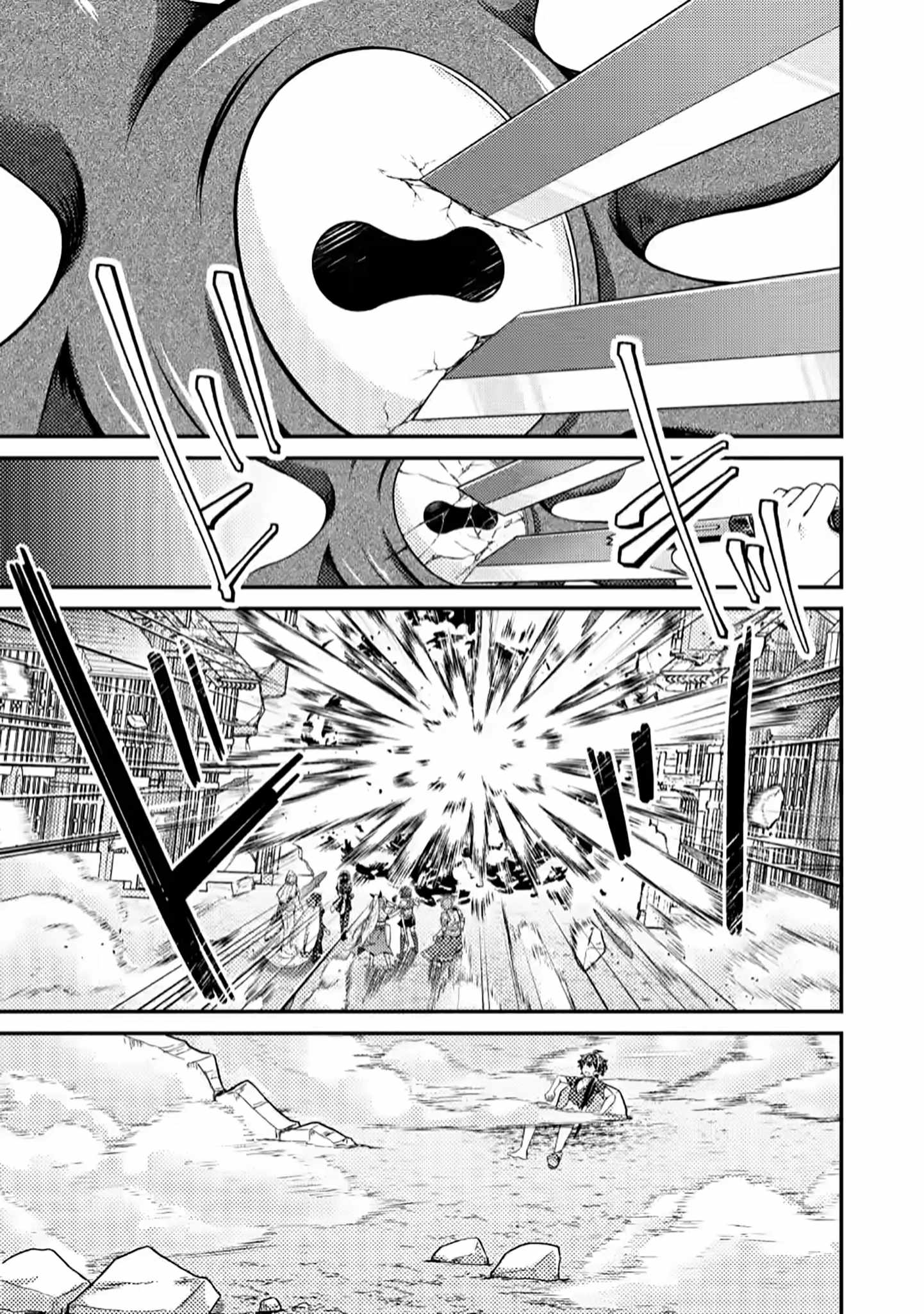 Counterattack of the Ugly Orcs Chapter 10.3 - Page 7
